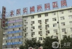 太原長(zhǎng)城整形美容醫(yī)院怎么樣？醫(yī)生推薦名單出爐