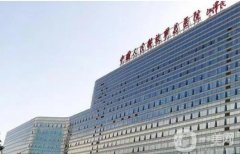 北京301醫(yī)院口腔科