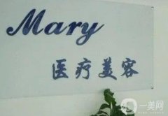 長春馬麗醫(yī)療美容診所_醫(yī)生介紹