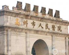 高州市人民醫(yī)院燒傷整形科_醫(yī)生推薦