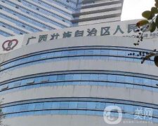 廣西壯族自治區(qū)人民醫(yī)院整形外科