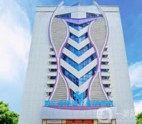 湛江華美醫(yī)療美容醫(yī)院是正規(guī)醫(yī)院嗎？口腔科技術(shù)怎么樣？醫(yī)生有推薦！