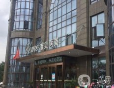 湖州唯美醫(yī)療美容門診部_醫(yī)生介紹