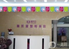 石家莊雅芳亞醫(yī)療美容醫(yī)院_醫(yī)生名單