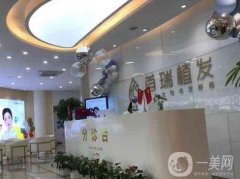 廣州首瑞植發(fā)醫(yī)院