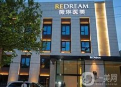 杭州薇琳醫(yī)療美容醫(yī)院_專家團隊