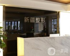 新疆整形美容醫(yī)院劉麗娜醫(yī)生雙眼皮做得怎么樣？個(gè)性化方案給到大家！
