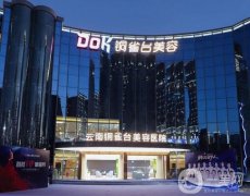 云南銅雀臺美容醫(yī)院_醫(yī)生推薦