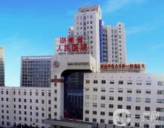 湖南省人民醫(yī)院整形科_醫(yī)生名單