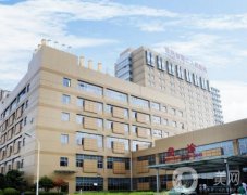 常州第二人民醫(yī)院整形美容科