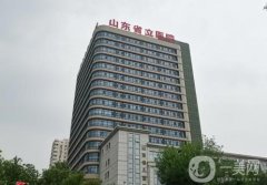 山東省立醫(yī)院整形科_醫(yī)生介紹