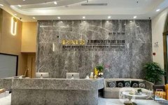 上海鵬愛(ài)醫(yī)療美容門診部_醫(yī)生介紹