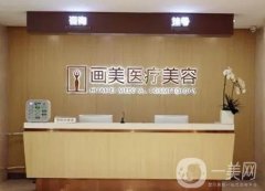 北京熱瑪吉認(rèn)證醫(yī)院有哪些？介紹這幾家給大家！