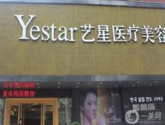 武漢藝星和華美哪個(gè)醫(yī)院做隆鼻技術(shù)好？推薦醫(yī)生分別是誰(shuí)？
