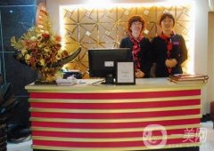 南京藝萊醫(yī)療美容