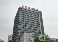 山東省立醫(yī)院整形科_醫(yī)生信息