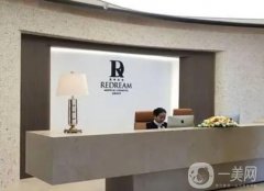 上海薇琳整形醫(yī)院植發(fā)科