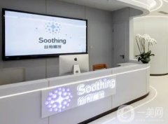 成都絲恒植發(fā)醫(yī)院