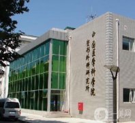 中國(guó)醫(yī)學(xué)科學(xué)院整形外科醫(yī)院（整形科）
