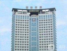 第三軍醫(yī)大學新橋醫(yī)院（整形科）