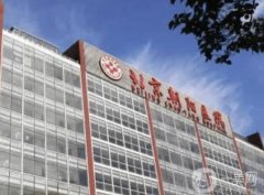 北京朝陽(yáng)醫(yī)院（整形科）