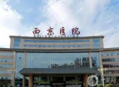 深圳北大醫(yī)院（整形科）