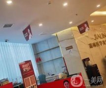 蘭州嘉琳醫(yī)學美容醫(yī)院