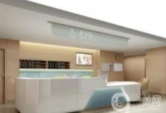 青島李滄健軍醫(yī)療美容診所