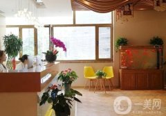 天津薇可醫(yī)療美容門(mén)診