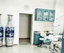 沈陽沈北王娟口腔診所