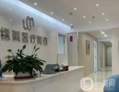洛陽維美醫(yī)療美容怎么樣？關(guān)注醫(yī)生、口碑等詳情！