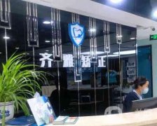太原齊雅口腔怎么樣？丁常亮院長詳細科普！
