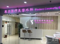 上海慕正醫(yī)療美容外科醫(yī)院擅長什么項目？雙眼皮、除皺等！