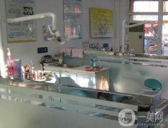 沈陽皇姑王淑蘭口腔