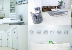 合肥創(chuàng)美整形美容怎么樣？羅定安、閆候旺實(shí)力介紹！