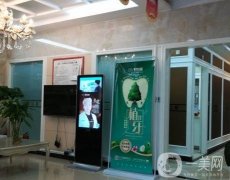 包頭健君口腔診所