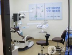 昆明昆勘口腔診所