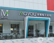 北京美奧整形醫(yī)院