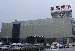 北京聯(lián)合麗格第一醫(yī)療美容醫(yī)院_醫(yī)生介紹