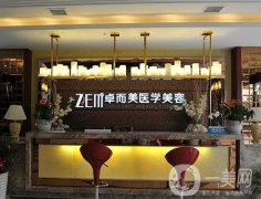 長沙卓而美醫(yī)療美容醫(yī)院怎么樣？從口碑、綜合實力、擅長項目上來看!