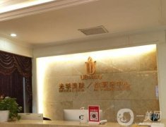 遼寧曙光整形醫(yī)院正規(guī)嗎？口碑簡介和地址同步更新