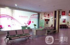 榆林婦產(chǎn)專科醫(yī)院整形科