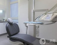 清遠(yuǎn)格晨口腔診所