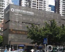 深圳陽(yáng)光醫(yī)療美容醫(yī)院_專(zhuān)家團(tuán)隊(duì)