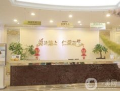 上海仁愛(ài)醫(yī)院_醫(yī)生推薦