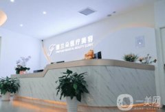 上海馥蘭朵醫(yī)療美容門診部口碑好嗎？醫(yī)院醫(yī)生介紹、地址發(fā)布