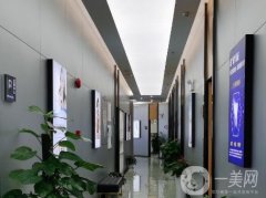 煙臺(tái)市福山區(qū)井恩口腔診所