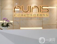 濟(jì)南名韓植發(fā)醫(yī)院