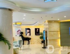 畢節(jié)織金蜜爾醫(yī)療美容診所