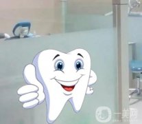 南昌平玉口腔診所